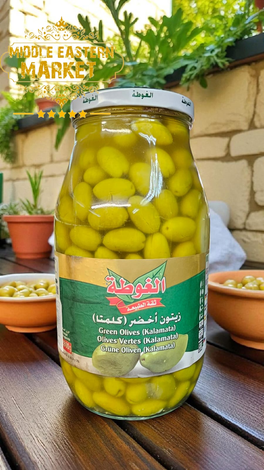 ALGOTA Green Kalamata Olives 2800g - Middle Eastern Market